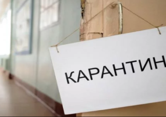 Шановні жителі Маньківського району! Планові виїзди лікарів по населених пунктах району відміняються, у зв'язку з карантином з 13.03.2020 по 03.04.2020 р.
