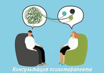 В  КНП "Маньківський ЦПМСД" веде прийом психолог! Для запису на прийом телефонувати телефоном: 050 587 78 17 або 097 567 76 64