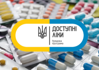 Програма "Доступні ліки"