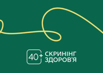 Скринінг здоров’я 40+